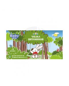 Children's herbal tea Cheerful baby vitamin dietary supplement 1.5g, No. 20 | Buy Online