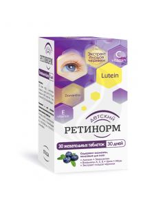 Retinorm children's chewable tablets BAA, No. 30 | Buy Online