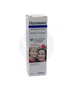 Nazivin spray 22.5mkg / dose, 10ml | Buy Online