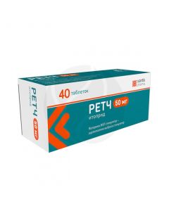 Ratch tablets 50mg, no. 40 | Buy Online