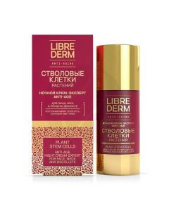 Librederm Stem cells Night cream expert Anti-Age, 50ml | Buy Online