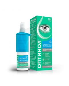 Optinol Express Moisturizing solution for eyes 0.21%, 10ml | Buy Online