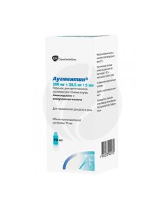 Augmentin powder d / prig.susp.d / pr.vn. 200 + 28.5mg / 5ml, 70ml | Buy Online
