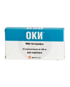 OKI rectal suppositories 160mg, No. 10 | Buy Online