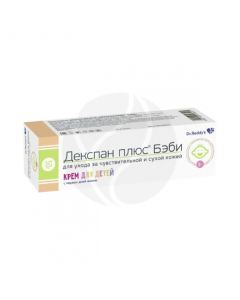 Dexpan Plus Baby cream, 50 ml | Buy Online
