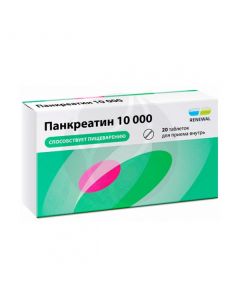 Pancreatin tablets p / o 10 000 ED, No. 20 | Buy Online