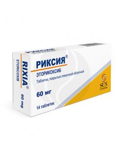 Rixia tablets 60mg, No. 14 | Buy Online