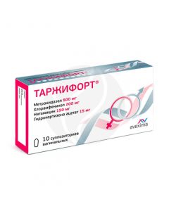 Tarzhivort vaginal suppositories, No. 10 | Buy Online