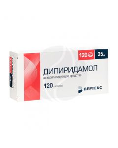 Dipyridamole tablets p / o 25mg, No. 120 Vertex | Buy Online