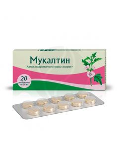 Mukaltin tablets 50mg, No. 20 | Buy Online