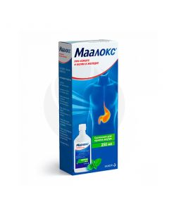 Maalox oral suspension, 250ml | Buy Online