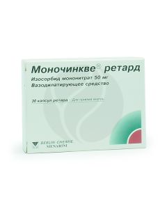 Monocinque Retard capsules 50mg, No. 30 | Buy Online