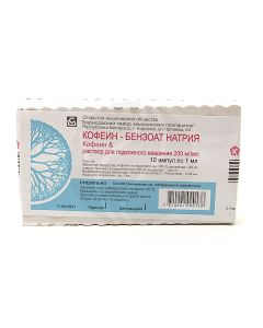 Caffeine benzoate solution for injection 20%, 1ml No. 10 | Buy Online