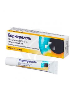 Korneregel eye gel 5%, 5 g | Buy Online