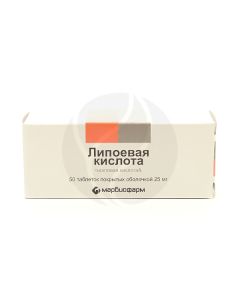 Lipoic acid tablets 25mg, No. 50 | Buy Online