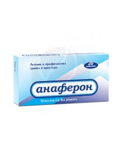 Anaferon tablets, No. 20 | Buy Online