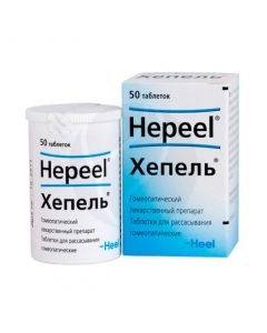 Hepel tablets, no. 50 | Buy Online