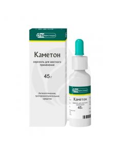 Cameton aerosol, 45g | Buy Online