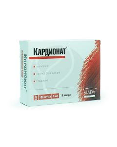 Cardionat solution for injection 100mg / ml, No. 10 | Buy Online