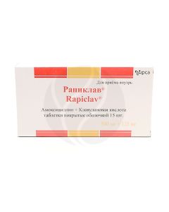 Rapiklav tablets 500 + 125mg, No. 15 | Buy Online