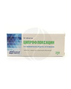 Ciprofloxacin tablets 250mg, No. 10 | Buy Online
