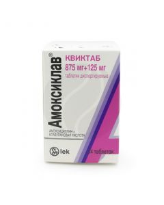 Amoxiclav Kviktab dispersible tablets 875 + 125mg, No. 14 | Buy Online