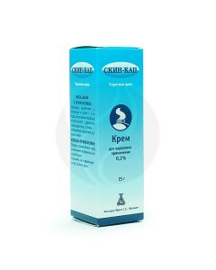 Skin - cap cream 0.2%, 15 g | Buy Online