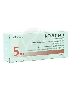 Coronal tablets 5mg, No. 60 | Buy Online