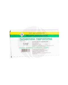 Papaverine hydrochloride solution 2%, No. 10 | Buy Online