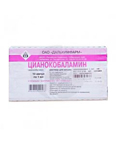 Cyanocobalamin solution for injection 0.5mg / ml, 1ml No. 10 | Buy Online