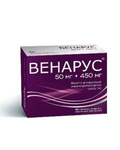 Buy cheap hesperidin, diosmin | Venus tablets are coated. 500 mg 60 pcs. online www.buy-pharm.com