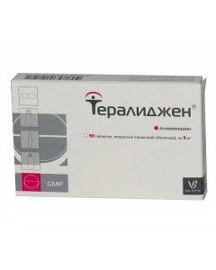 Buy cheap Alymemazyn | Teraligen tablets 5 mg, 50 pcs. online www.buy-pharm.com