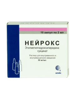 Buy cheap etylmetylhydroksypyrydyna succinate succinate succinate | Neurox ampoules 50 mg / ml 2 ml, 10 pcs. online www.buy-pharm.com