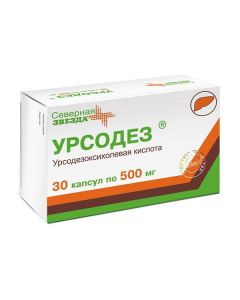 Buy cheap ursodeoxycholic acid | Ursodez capsules 500 mg, 30 pcs. online www.buy-pharm.com