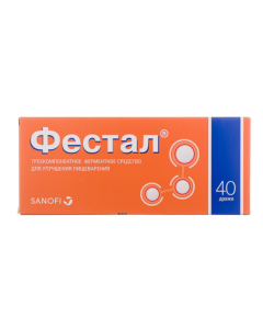 Buy cheap hemicellulase, bile components, Pancreatin | Festal dragee enteric 200 mg 40 pcs. online www.buy-pharm.com