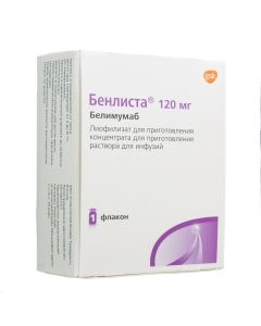 Buy cheap Belymumab | online www.buy-pharm.com