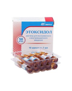 Buy cheap etylmetylhydroksypyrydyna | Ethoxidol solution for iv. and i.v. mouse 50 mg / ml 2 ml ampoules 10 pcs. online www.buy-pharm.com