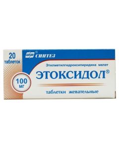 Buy cheap etylmetylhydroksypyrydyna Malate Malate Malate | Ethoxidol chewable tablets 100 mg, 20 pcs. online www.buy-pharm.com
