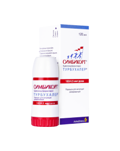 Buy cheap budesonide, Formoterol | Symbicort Rapihaler aerosol for inhalation, dosed 80 mcg + 4.5 mcg / dose of 8 ml 120 doses of p6sbortfufbfrof10 powder 60610f76 4.5 mcg / dose, 120 doses of online www.buy-pharm.com