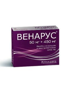 Buy cheap hesperidin, diosmin | Venus tablets are coated. 500 mg 30 pcs. online www.buy-pharm.com