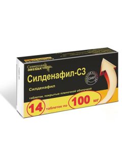 Buy cheap sildenafil | Sildenafil-SZ tablets coated. 100 mg, 14 pcs. online www.buy-pharm.com