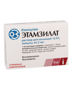 Buy cheap etamzylat | Etamzilat solution for iv. and w / mouse 125mg / ml amp. 2ml 10pcs online www.buy-pharm.com