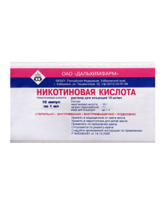 Buy cheap Nykotynovaya acid | Nicotinic acid ampoules 1%, 1 ml, 10 pcs. online www.buy-pharm.com