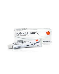 Buy cheap clindamycin | online www.buy-pharm.com