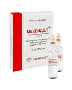 Buy cheap etylmetylhydroksypyrydyna | Mexidol ampoules 5%, 5 ml, 5 pcs. online www.buy-pharm.com