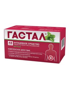 Buy cheap Hydrotaltsyt, magnesium hydroxide | Gastal tablets for resorption of mint 48 pcs. online www.buy-pharm.com