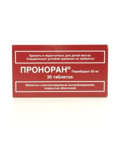 Buy cheap Pyrybedyl | Pronoran tablets retard 50 mg, 30 pcs. online www.buy-pharm.com