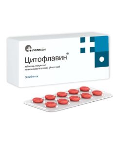 Buy cheap Ynozyn, Nicotinamide, riboflavin, Yantarnaya acid | Cytoflavin tablets, 50 pcs. online www.buy-pharm.com