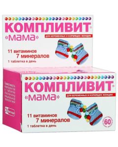 Buy cheap Multivitamins, Minerals | Complivit Mom tablets, 60 pcs. online www.buy-pharm.com