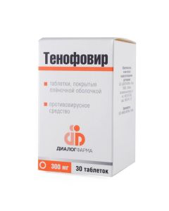 Buy cheap Tenofovir | Tenofovir tablets are coated. 300 mg 30 pcs. pack online www.buy-pharm.com